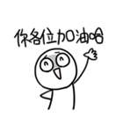 勇者株式会社★嫌な同僚2.0（個別スタンプ：8）