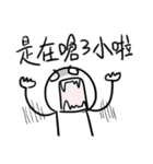 勇者株式会社★嫌な同僚2.0（個別スタンプ：9）