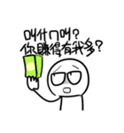 勇者株式会社★嫌な同僚2.0（個別スタンプ：10）