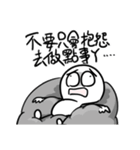 勇者株式会社★嫌な同僚2.0（個別スタンプ：11）