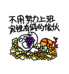 勇者株式会社★嫌な同僚2.0（個別スタンプ：12）
