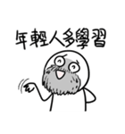 勇者株式会社★嫌な同僚2.0（個別スタンプ：13）
