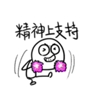 勇者株式会社★嫌な同僚2.0（個別スタンプ：14）