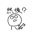 勇者株式会社★嫌な同僚2.0（個別スタンプ：15）
