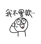 勇者株式会社★嫌な同僚2.0（個別スタンプ：16）