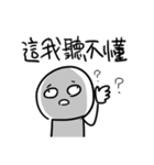 勇者株式会社★嫌な同僚2.0（個別スタンプ：17）
