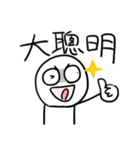 勇者株式会社★嫌な同僚2.0（個別スタンプ：19）