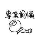 勇者株式会社★嫌な同僚2.0（個別スタンプ：20）
