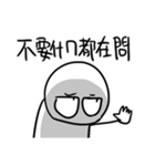 勇者株式会社★嫌な同僚2.0（個別スタンプ：22）