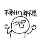 勇者株式会社★嫌な同僚2.0（個別スタンプ：23）