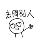 勇者株式会社★嫌な同僚2.0（個別スタンプ：24）