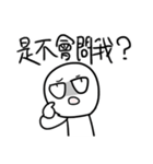 勇者株式会社★嫌な同僚2.0（個別スタンプ：25）