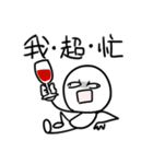 勇者株式会社★嫌な同僚2.0（個別スタンプ：26）