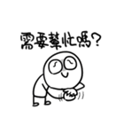 勇者株式会社★嫌な同僚2.0（個別スタンプ：27）