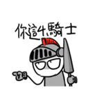 勇者株式会社★嫌な同僚2.0（個別スタンプ：28）