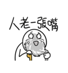 勇者株式会社★嫌な同僚2.0（個別スタンプ：29）