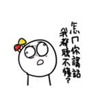 勇者株式会社★嫌な同僚2.0（個別スタンプ：30）