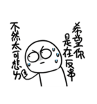勇者株式会社★嫌な同僚2.0（個別スタンプ：31）