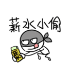 勇者株式会社★嫌な同僚2.0（個別スタンプ：35）
