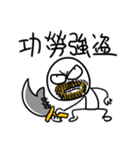 勇者株式会社★嫌な同僚2.0（個別スタンプ：36）