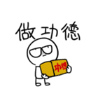 勇者株式会社★嫌な同僚2.0（個別スタンプ：38）