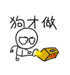 勇者株式会社★嫌な同僚2.0（個別スタンプ：39）