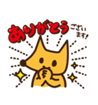 毎日いなぴー♪（個別スタンプ：2）
