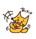 毎日いなぴー♪（個別スタンプ：7）
