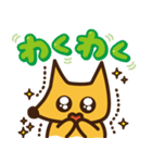 毎日いなぴー♪（個別スタンプ：9）