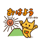 毎日いなぴー♪（個別スタンプ：11）