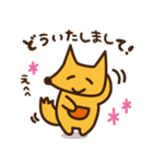 毎日いなぴー♪（個別スタンプ：14）