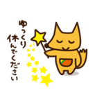 毎日いなぴー♪（個別スタンプ：20）