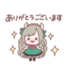 古都莉うにの日常（個別スタンプ：1）