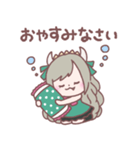 古都莉うにの日常（個別スタンプ：2）