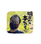 平翔スタンプ（個別スタンプ：1）