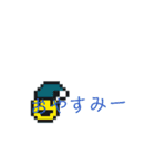 ドット絵スタンプ(動くぞおおおぉぉぉ！)（個別スタンプ：4）