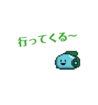 ドット絵スタンプ(動くぞおおおぉぉぉ！)（個別スタンプ：6）