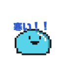ドット絵スタンプ(動くぞおおおぉぉぉ！)（個別スタンプ：7）