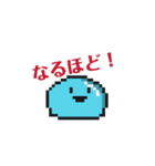 ドット絵スタンプ(動くぞおおおぉぉぉ！)（個別スタンプ：11）