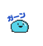 ドット絵スタンプ(動くぞおおおぉぉぉ！)（個別スタンプ：12）