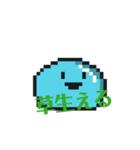 ドット絵スタンプ(動くぞおおおぉぉぉ！)（個別スタンプ：13）