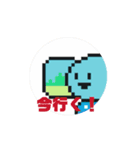 ドット絵スタンプ(動くぞおおおぉぉぉ！)（個別スタンプ：14）