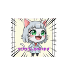 リケ女・道修町 理化さん（個別スタンプ：1）