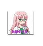 リケ女・道修町 理化さん（個別スタンプ：3）