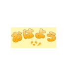 文字カワスタンプ（個別スタンプ：1）