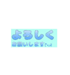 文字カワスタンプ（個別スタンプ：2）