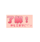 文字カワスタンプ（個別スタンプ：3）
