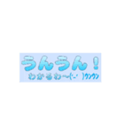 文字カワスタンプ（個別スタンプ：4）