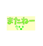 文字カワスタンプ（個別スタンプ：6）