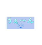 文字カワスタンプ（個別スタンプ：7）